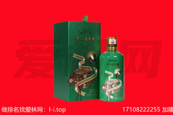 ​丰林县回收出口茅台酒