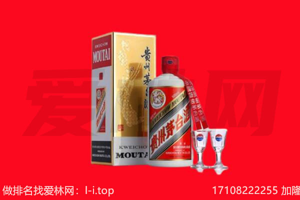 ​丰林县回收飞天茅台酒